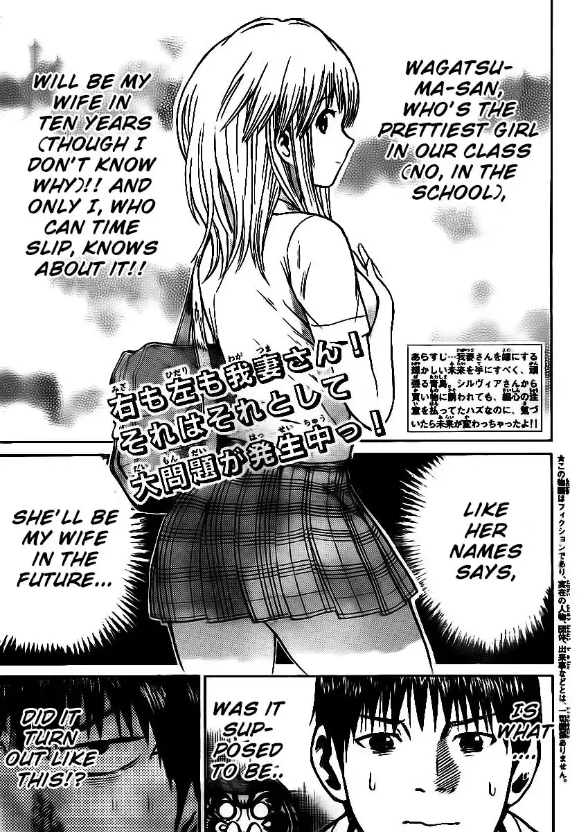 Wagatsuma-san wa Ore no Yome Chapter 11 3